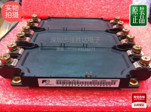 

Бесплатная доставка Новый 6MBI450U4-120-01 модуль питания