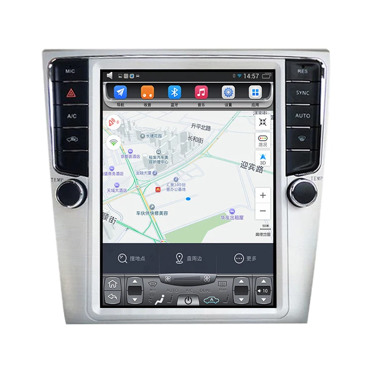 Подходит для 2010 2017 CC Magotan B7 10 4 дюймов Tesla вертикальный сенсорный экран Android