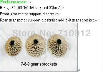 Лучший 24V задний мотор DC Hall/No Hall бесщеточный 128 дисковый тормоз 7-speed CE