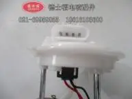 

Топливный насос модуля в сборе для 2013 BYD S6 автомобиль ручной передачи Малый топливный бак DSF-BYD-08 #01051019-106