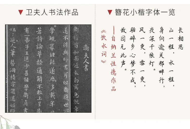 Liu Pin Tang 1 шт. горячие китайские персонажи многоразовые паз каллиграфии копировальная книга учим китайский древний перо обычный скрипт для взрослых