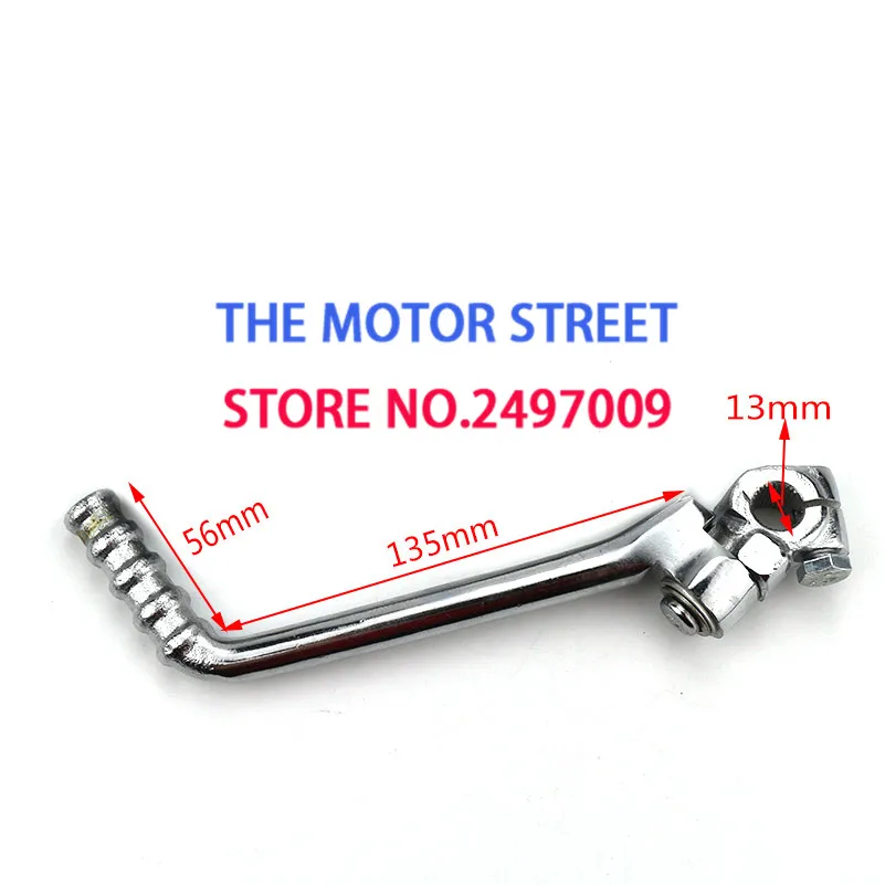 13 мм монтажное отверстие рычаг старта из нержавеющей стали для мотоцикла ATV MX YX GPX