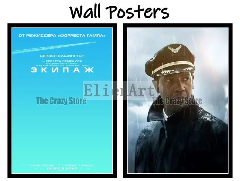 Flight Classic Movie White Kraft Paper Painting Art Print Poster Wall Picture For Home Decor 42X30cm | Дом и сад