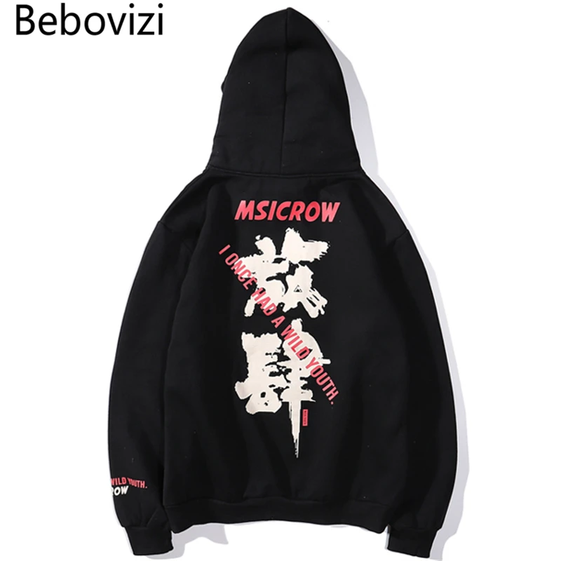 Bebovizi высокое качество мужские хип хоп толстовки с китайским принтом Harajuku в