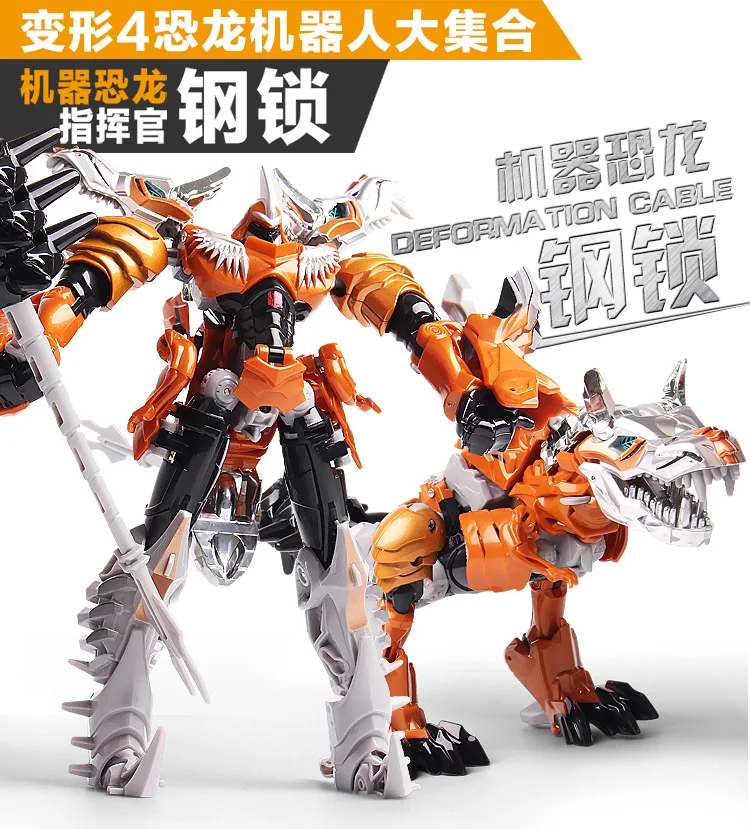 Вэй Цзян трансформация игрушка король конг версия стального кабеля динозавр