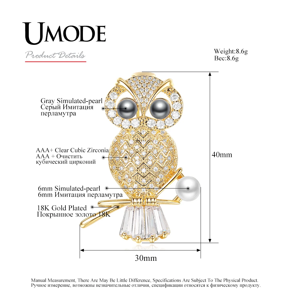 Женская винтажная очаровательная брошь UMODE с жемчугом и совой золотистые Броши
