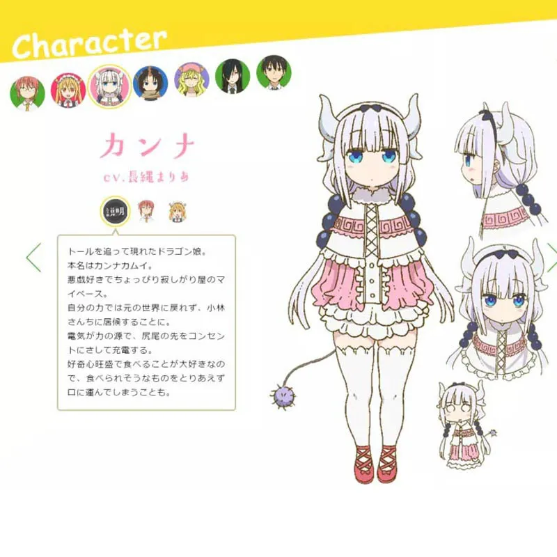 Аниме Kobayashi-san Chi No Maid Dragon Kamui Kanna Kawaii розовое платье для косплея наряд с накидкой |