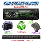 Универсальный Bluetooth Автомобильный MP3 плеер DC 12V многофункциональный стерео аудио в-тире FM радио ISO AUX-IN SD USB MMC WMA автомобильный mp3-плеер