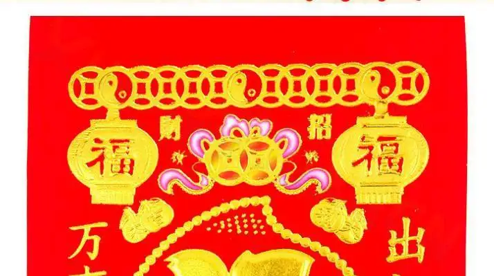 3D Флокирование красочные Chun FU китайский год свитки для отелей бар дом Весенний фестиваль купола украшения