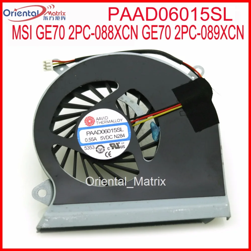 Бесплатная доставка PAAD06015SL вентилятор DC5V 0.55A для MSI GE70 2PC 088XCN 089XCN охлаждающий