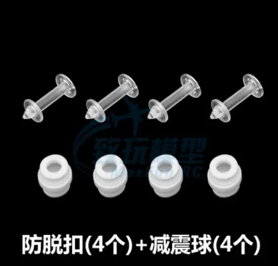 Карданный демпфер версии 4K и пластиковый штырь (не оригинальный) | Игрушки хобби