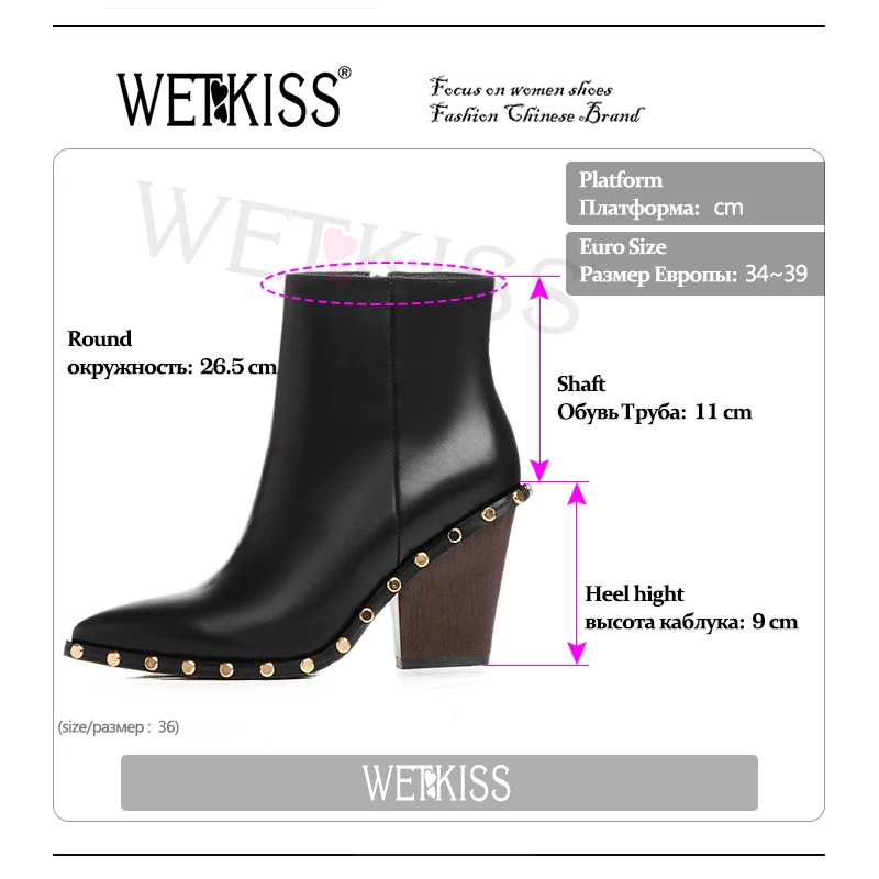 WETKISS/женские брендовые ботинки из натуральной кожи с заклепками на толстом
