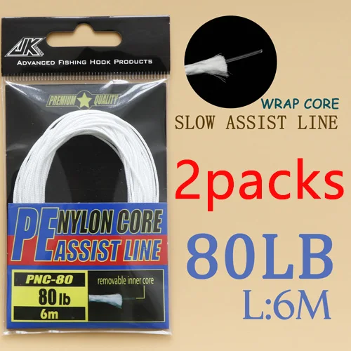 80Lb line -2packs 30 шт. крючок с морским глазом для щуки 1/0~ 4/0 светильник для литья DIY вспомогательный крючок с медленным шагом для ловли рыбы в морской воде - Цвет: 80Lb line -2packs