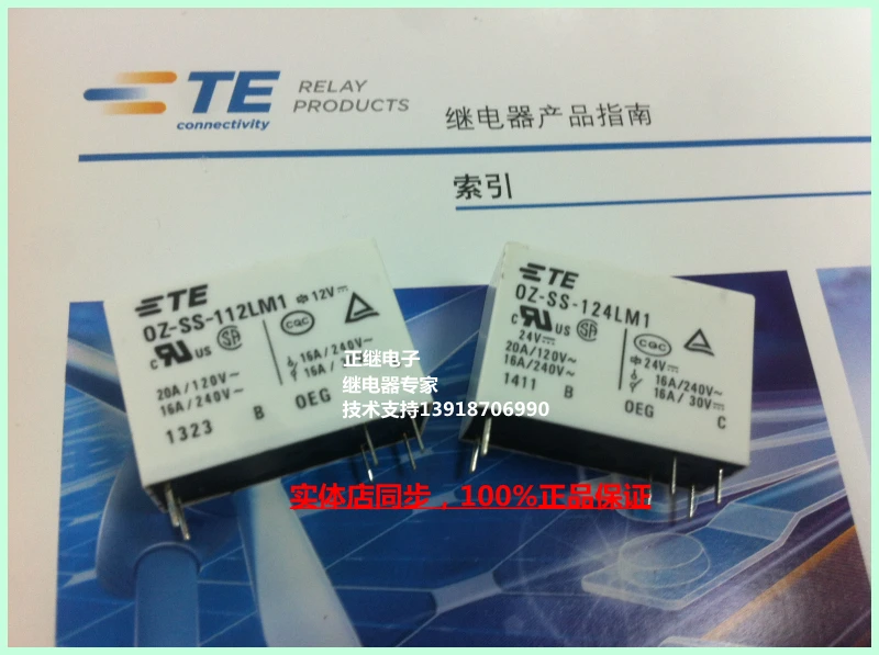 2 шт./лот импортированное реле питания TE OZ SS 124LM1 6PIN 16A/240VAC|power relay|16a relayrelay power |