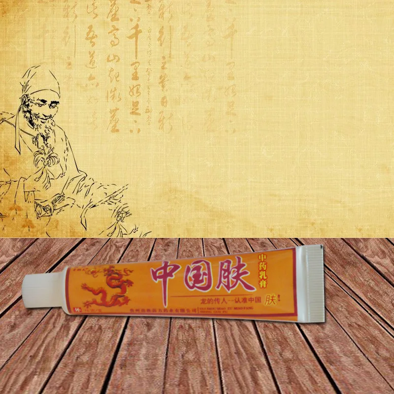 

Zhongguofu psorias eczma cream works well for skin problems 20PCS/LOT