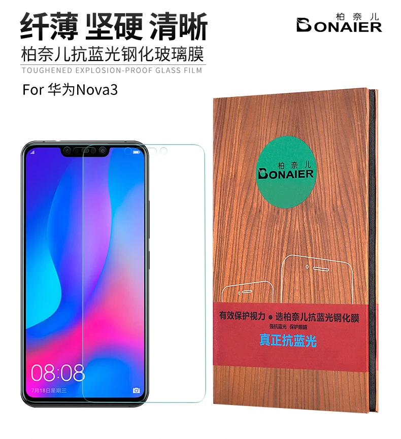 Защитное стекло Bonaier закаленное 9H 2.5D для Huawei Nova 3 3i|Защитные стёкла и плёнки