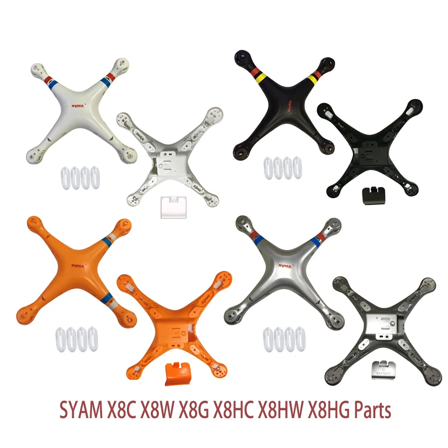 SYMA X8 X8G X8HC X8HG Slive Цвет основной корпус Чехол Квадрокоптер фюзеляжа дрона запасные