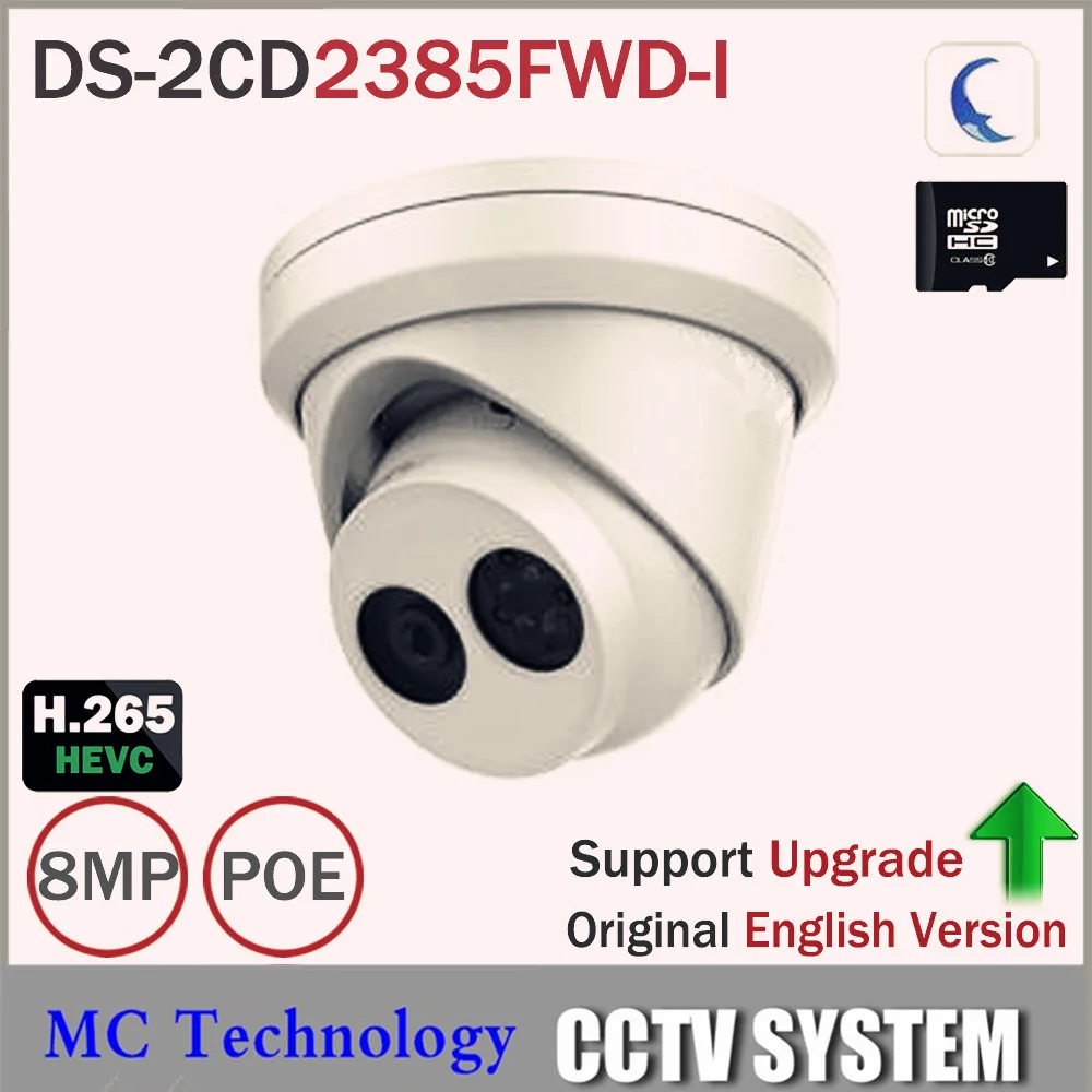 Hik 8MP IP Камера DS-2CD2385FWD-I сети башни H.265 обновляемых видеонаблюдения с слот для карты