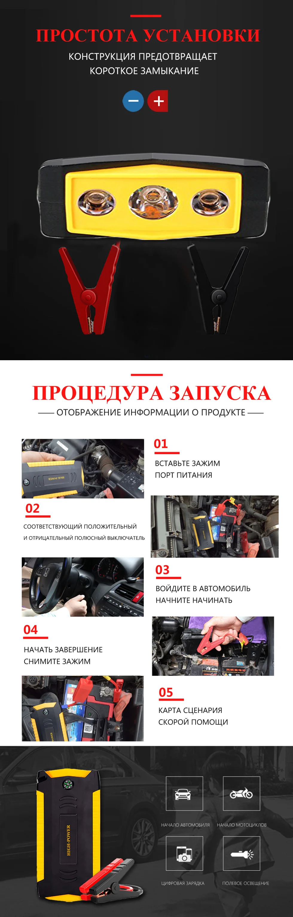 LUNDA 600A пиковый ток портативное автомобильное пусковое зарядное устройство банк питания аварийный автомобильный аккумулятор бустер пусковое устройство