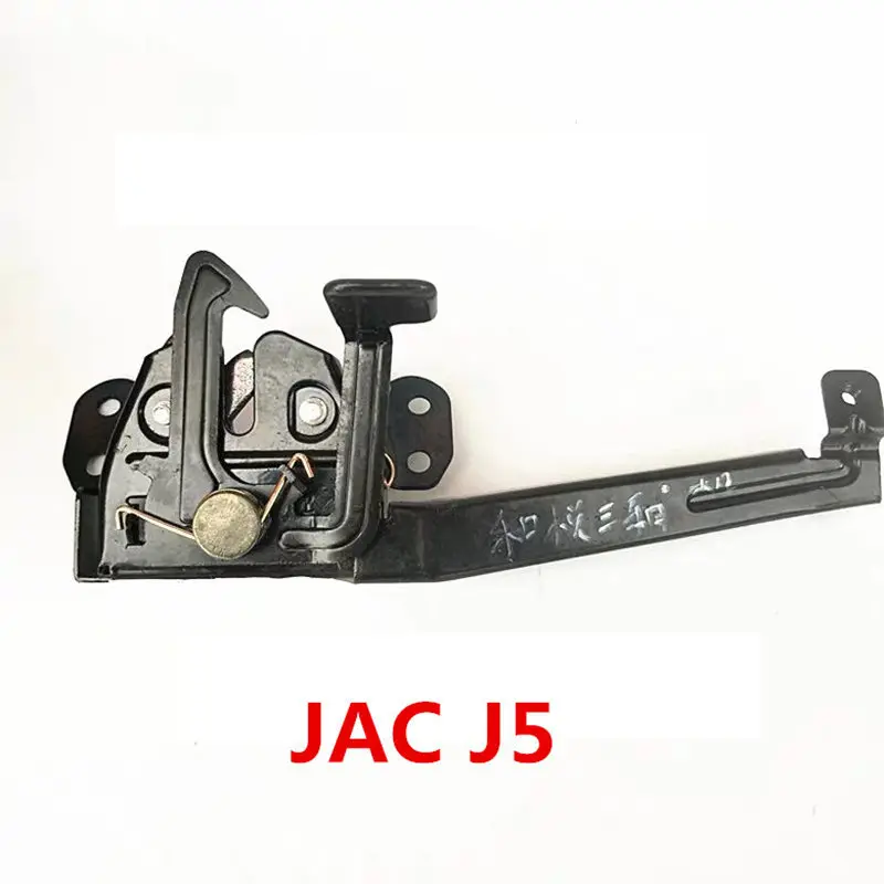 

Замок крышки автомобиля, открытый замок крышки машины для JAC J5 , JAC J6