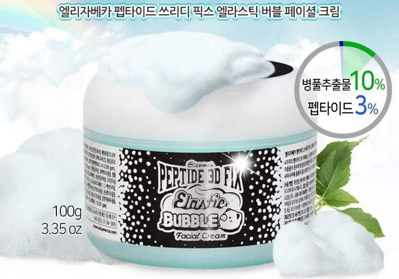 ELIZAVECCA Peptide 3D крем для лица с эластичными пузырьками 100 г крем для лица с пептидами Восстанавливающий окислительный увлажняющий отбеливающий крем для кожи