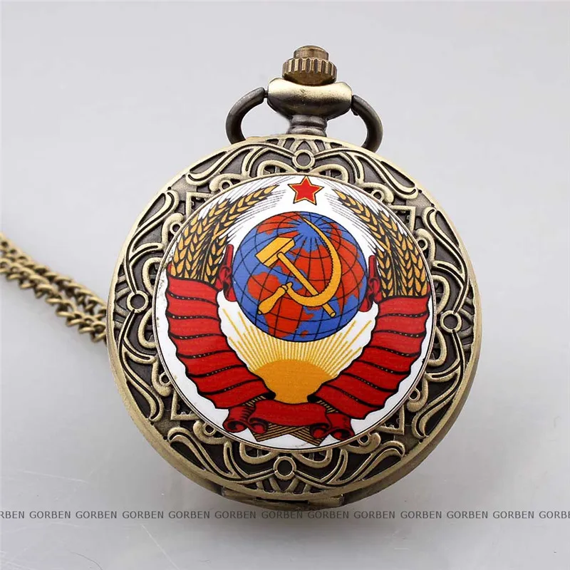 Советский Серп и молот СССР винтажные кварцевые карманные часы ожерелье Россия