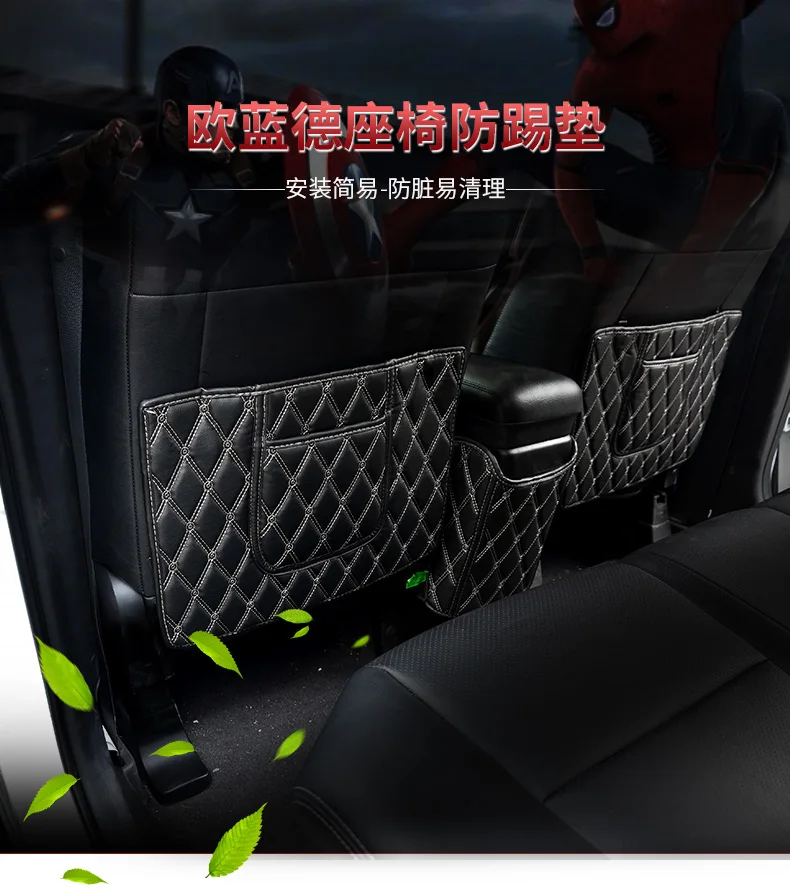 Детский коврик для защиты от грязи подлокотник салона Mitsubishi Outlander 2013 2018 3