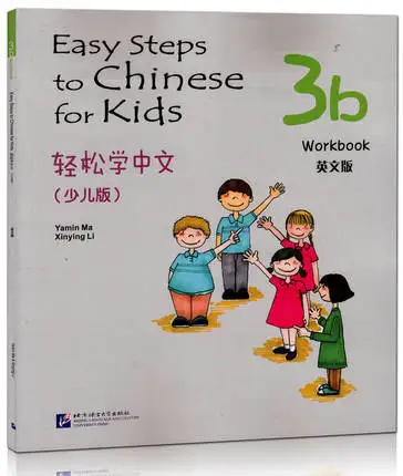 

Easy Step to Chinese for Kids ( 3b ) Workbook in English for Kids Children Language Beginner Learner to Study Chinese
