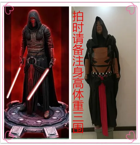 Звездные войны Дарт Реван реваншист Dark Lord of the Sith Prodigal Knight Хэллоуин Косплей Костюм