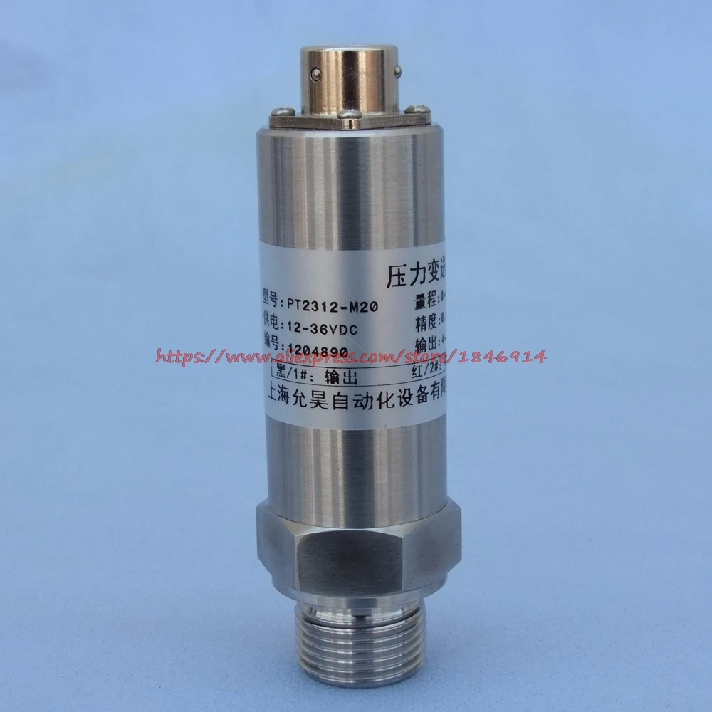 Бесплатная доставка датчик PT2320 пять ядер авиационный разъем 0.4MPa давления 4 20mA с датчиком тока|pressure transmitter|sensor