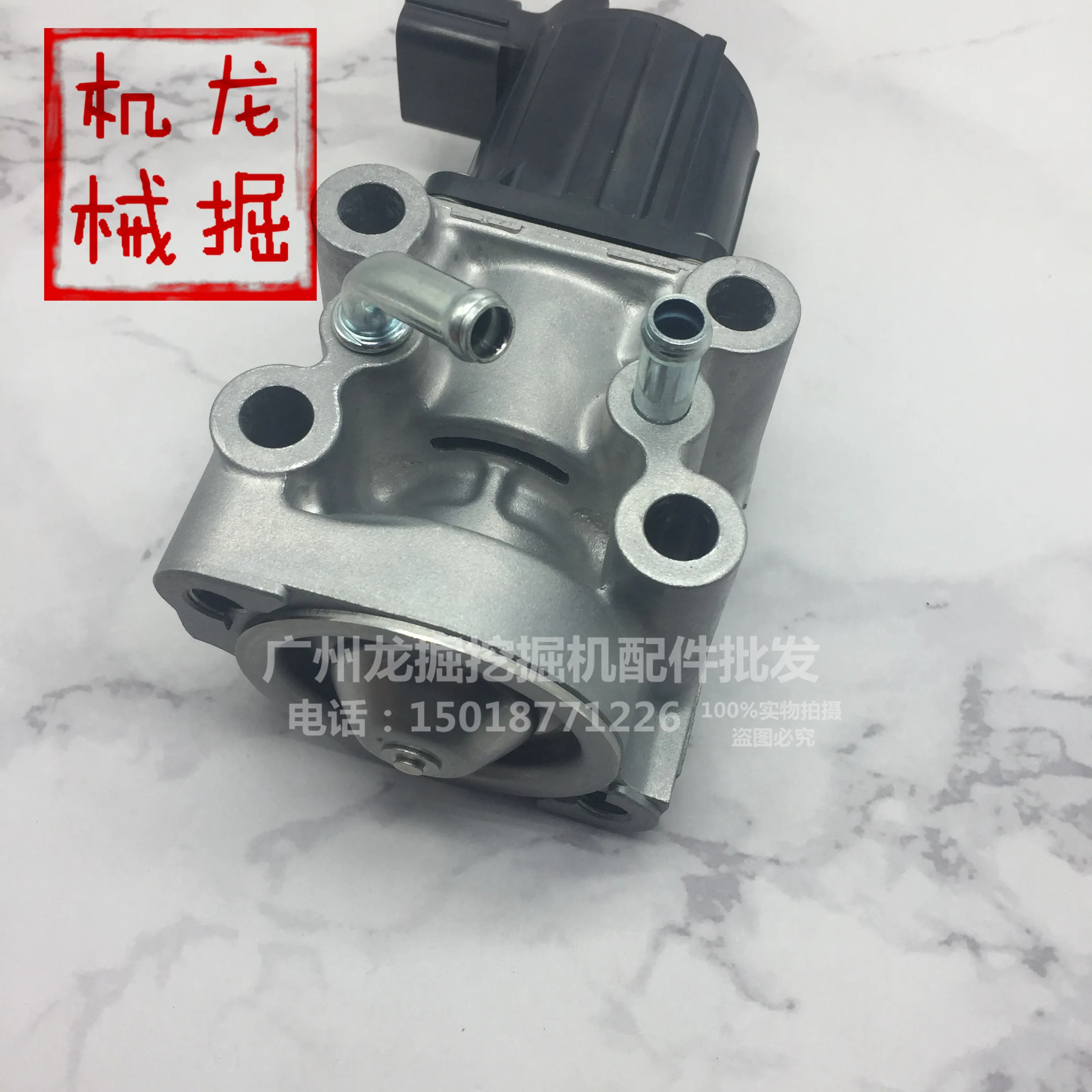 

EGR Valve for Exhaust Gas Circulation of Engine EGR Valve of Kato Excavator 820