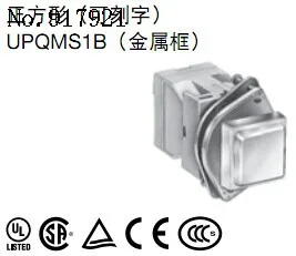 

[ZOB] UPQMS1B99NR idec imported from Japan and the spring UPQMS1B26DNG indicator UPQMS1B33NW --10pcs/lot