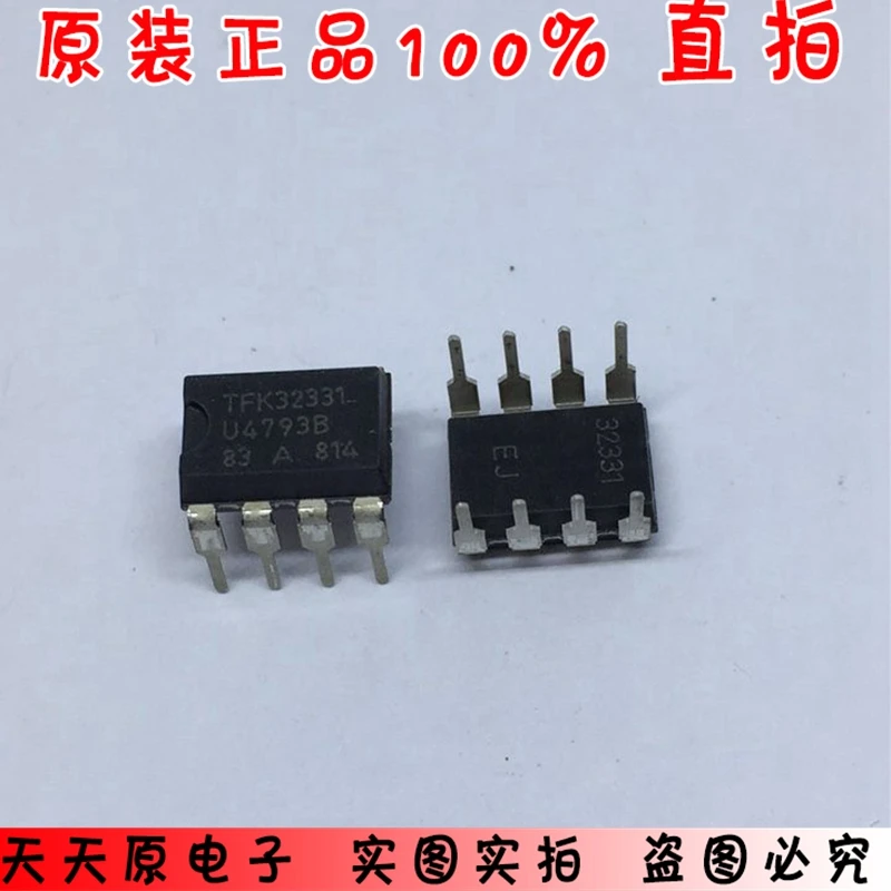 U4793B DIP8 оригинальный подлинный 100% точечный прямой Съемник большое количество