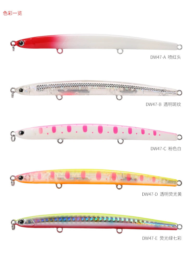Le Fish TSURINOYA DW47 110 мм 12 г Тонущая приманка для рыбалки карандаш тройные Крючки тонкие жесткие искусственные приманки рыболовные приманки воблер