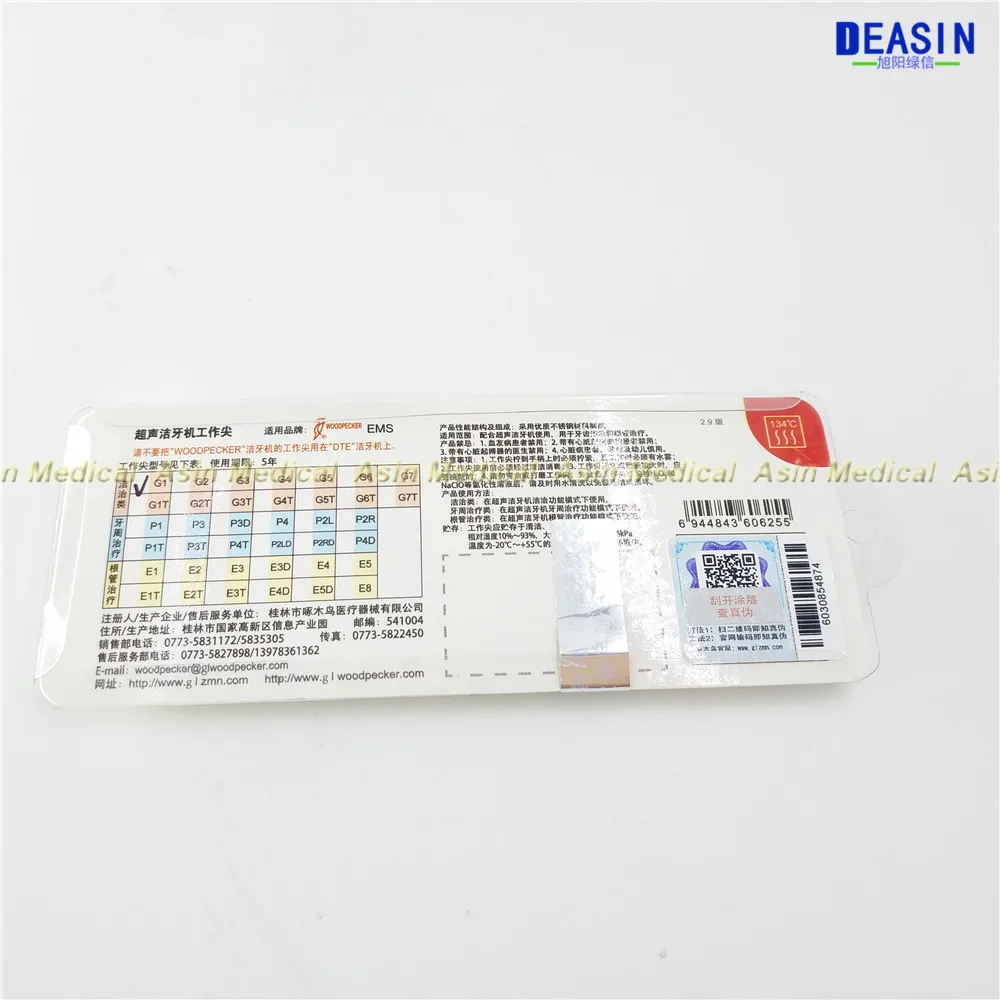 5 шт. x оригинальный woodpecker G1/ G2 /G3/ G4 P1 стоматологический ультразвуковой скалер