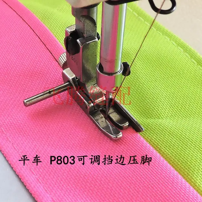 Промышленные детали швейной машины плоское стальное прижимное устройство для