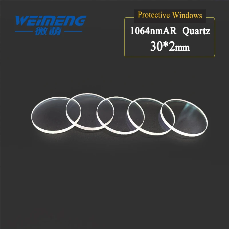 

Weimeng лазерная резка macjine защитные линзы 30*2 мм 1064nm AR двойное покрытие круговой JGS1 Кварц Для рыбий лазерной машины