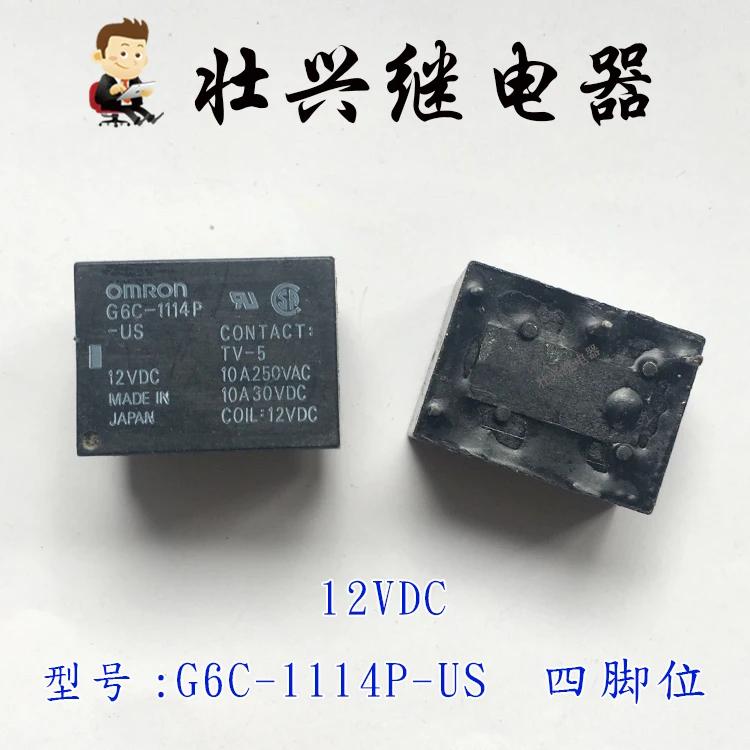 

G6C-1114P-US-12VDC Relay 10A 4PIN
