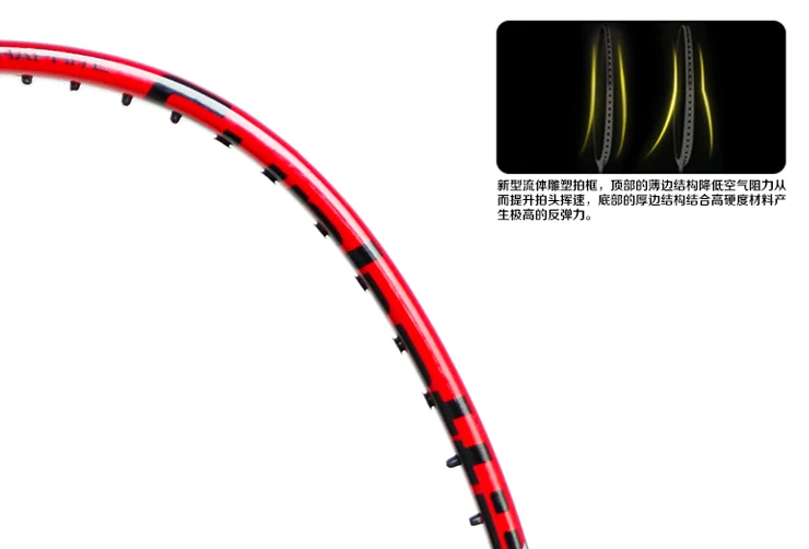 Sunbatta badminton racket 100% carbon fibre with super high modulus graphite Nano technology | Спорт и развлечения