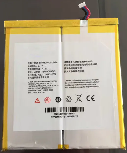 

Jinsuli NEW 6800mAh Battery For V11A, V11, V7E 3.7V LI3768T42P5HC8B645 tablet PC battery Free Shipping