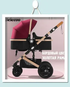 Voondo детская коляска может складываться складной светильник амортизатор четыре колеса