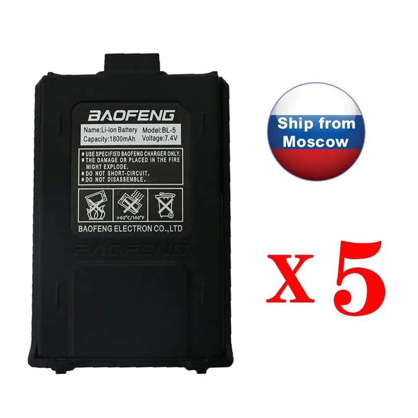 5x Baofeng оригинальный аккумулятор BL 5 литий ионный двухсторонний радио Аккумулятор