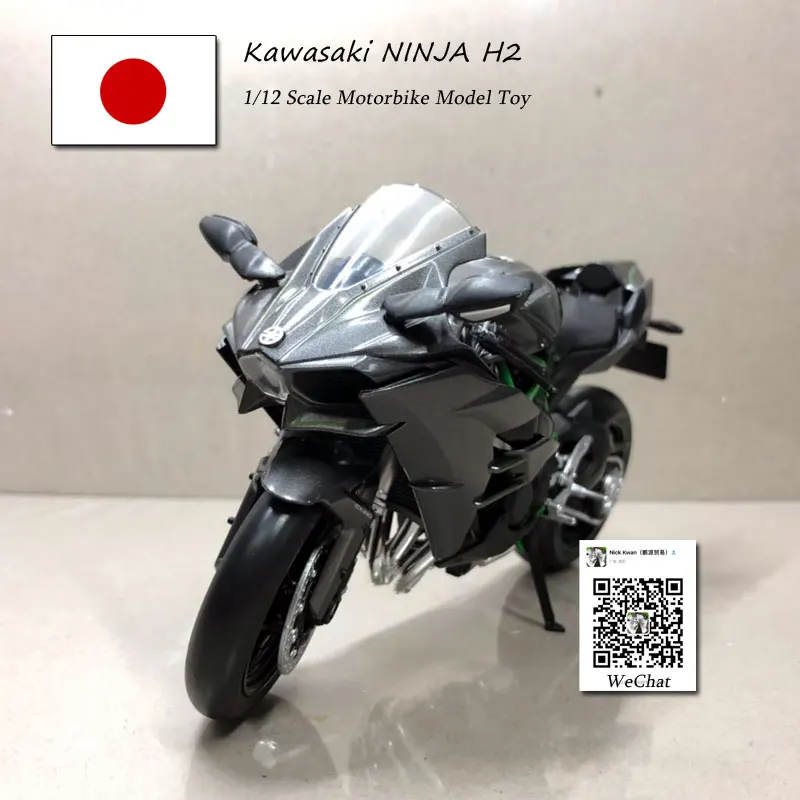 24 шт./лот оптовая продажа модель мотоцикла JOYCITY масштаба 1/12 KAWASAKI NINJA/H2