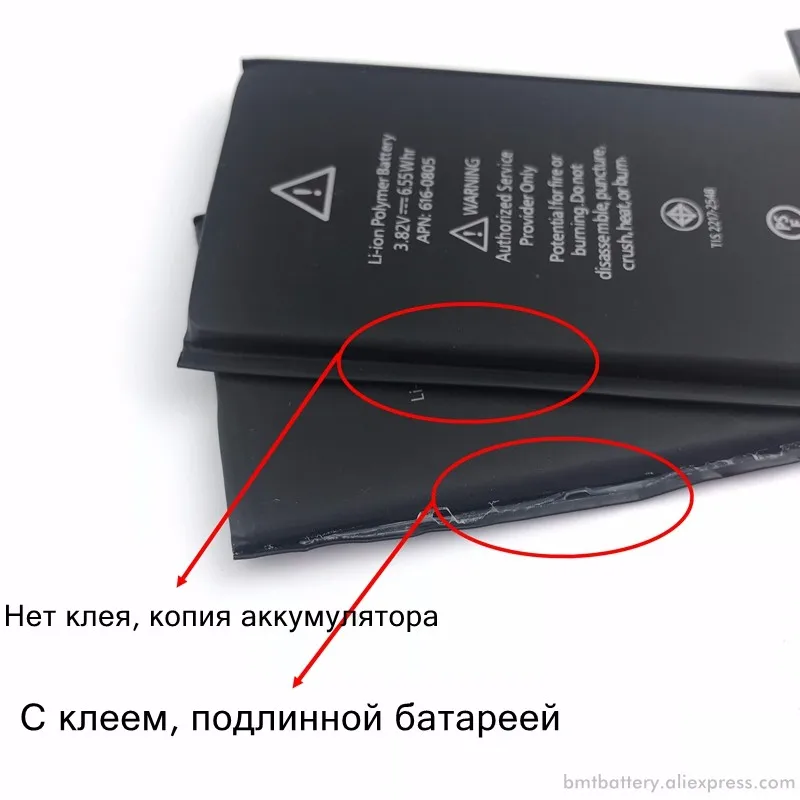 BMT 20pcs Foxcon Фабричный аккумулятор 1715 mAh аккумулятор для iPhone 6 S Запасные части Подлинная перепечатанная в