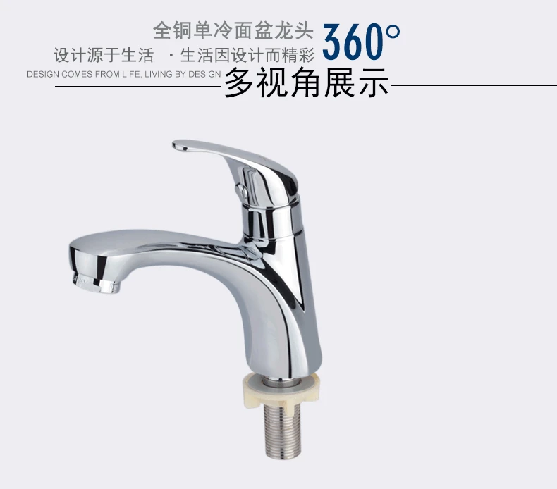 Бесплатная доставка горячая Распродажа смеситель для холодной раковины с