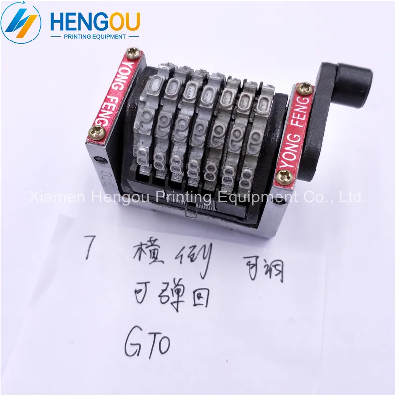 2 шт. Heidelberg GTO46 GTO52 части 7 цифр нумерация машина с пружиной горизонтальной назад