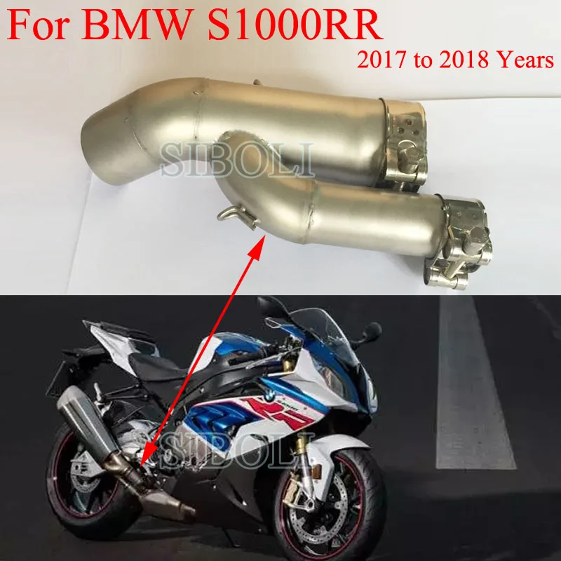 51 мм выхлопная труба без застежки для BMW S1000RR s1000rr 2017 2018 Modifed средняя