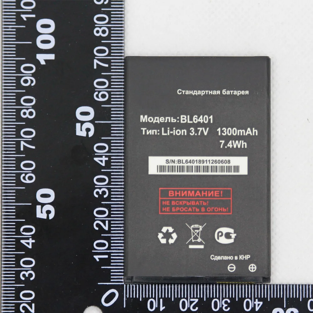 

10pcs/lot 1200mAh BL6401 battery for Fly BL6401 ezzy1 ezzy2 ezzy4 BL4507 ds115 Phone battery
