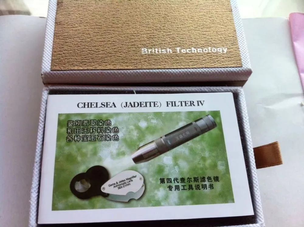 Chelsea Jade цветной фильтр жадеита ювелирные изделия драгоценный камень инструмент для ремонта 36X21 мм Стекло Металл Лупа объектив с упаковочной коробкой