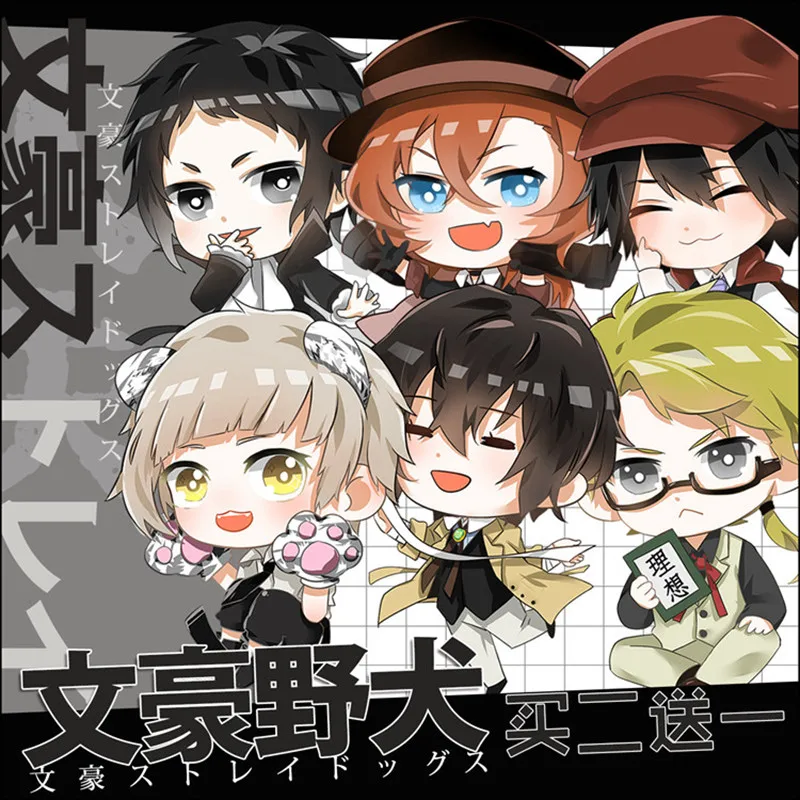 Бунго бродячие собаки мертвые яблоки Ryunosuke Akutagawa Dazai кукла игрушка брелок сумка